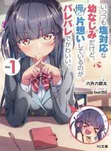 Barekawa