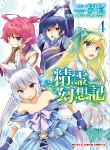 Sejarah Roh Mistis