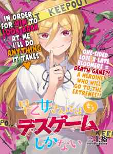 Game Kematian Adalah Yang Saotome-san Tinggalkan