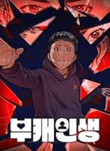 Kehidupan Alternatif