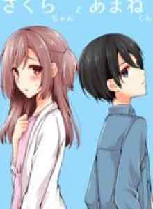 Sakura dan Amane