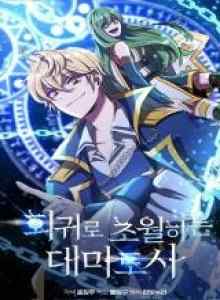 Archmage Melampaui Regresi