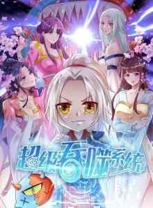 Sistem Melahap Super