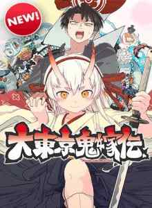 Memberi Tokyo Ketidakteraturan