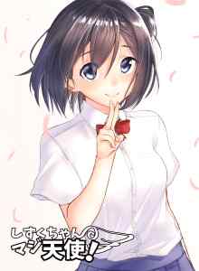 Shizuku-chan Seorang Bidadari Sejati