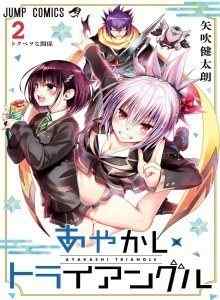 Segitiga Ayakashi