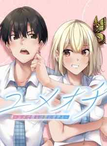 Yumeochi ~Kami Jatuh Cinta Dengan Mimpi~