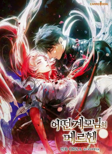 Dongeng Seorang Ibu Tiri Xv1