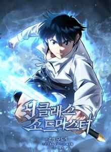 Master Pedang Kelas 9