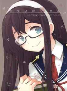 Koleksi Kantai -KanColle- Istri Cantik (Doujinshi)