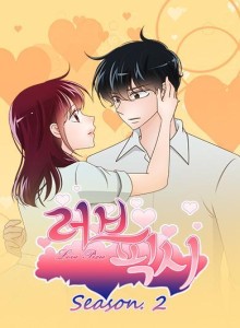 Cinta Peri
