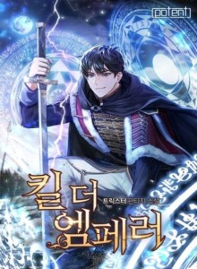 Habisi Kaisar