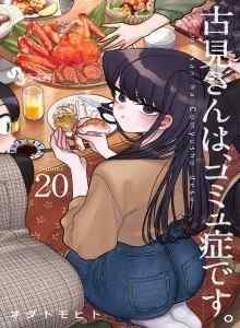 Komi-san Buruk Dalam Berkomunikasi