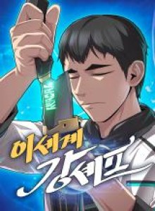 Koki Terkuat di Isekai