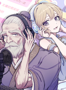 Vtuber Kongzi