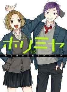 Hori dan Miyamura