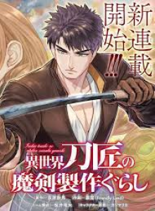 Kehidupan Produksi Pedang Ajaib Isekai