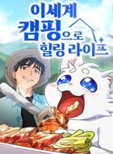 Jadi Healer Isekai Xv1