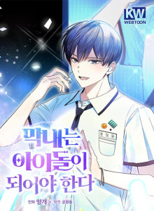 Maknae Harus Jadi Idol