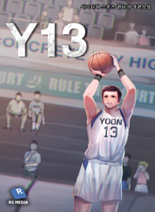 Yoon 13