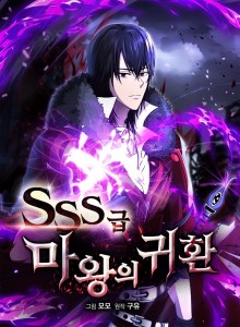 Kembalinya Raja Iblis Kelas SSS