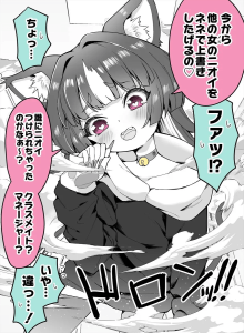 Kucing Yandere