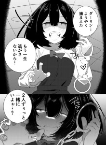 Gadis Yandere yang Tidak Pandai Menjadi Yandere