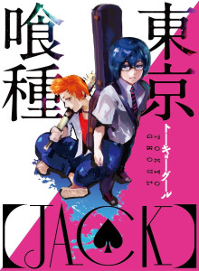 Toukyou Kushu: JACK