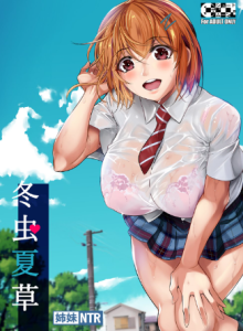 Touchuukasou