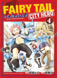 Fairy Tail Kota Kosong