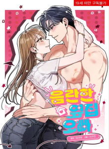 Oppa Sebelahku Yang Mesum