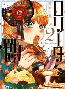 Makanan Lolita