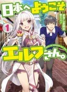 Selamat Datang di Jepang, Elf-san.
