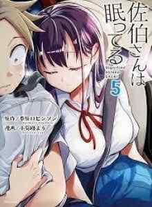 Saeki-san Sedang Tidur