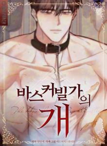 Anjing Baskerville