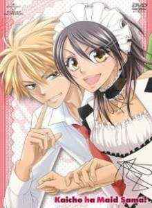 Ketua Kelas Adalah Maid!