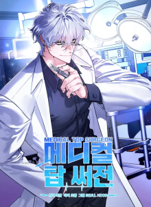 Dokter Yoo Sang Ahli Bedah