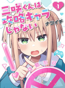 Misaki-kun Tidak Dapat Diperoleh