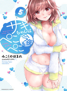 Saki Si Succubus Kelaparan Malam Ini