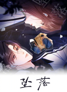 Jatuh (Tian Cu Yu)