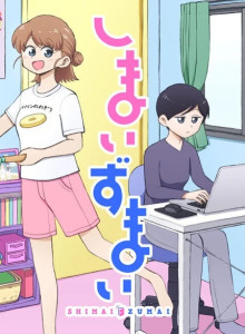 Kakak Beradik Yang Tinggal Bareng