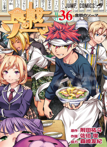 Perang Makanan! Souma