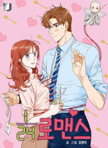 Dojin dan Juan