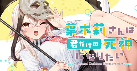 Hakiri-San Ingin Menjadi Malaikat Mautmu Sendiri