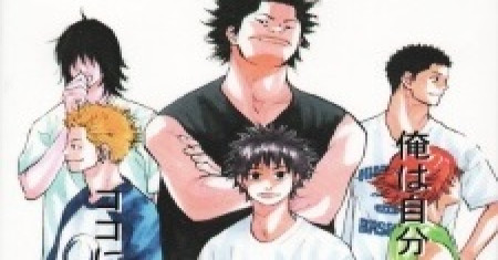 Ahirunosora