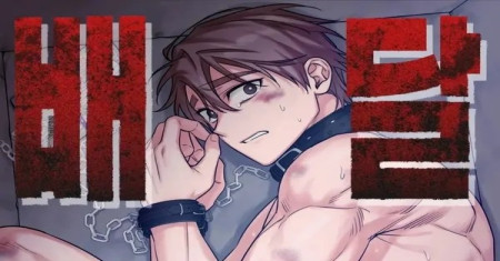 Manhwa Yang Dikirim