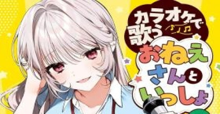 Bernyanyi Karaoke Bersama Onee-san