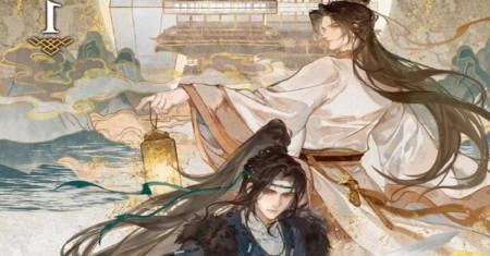 Catatan Dinghai Fusheng