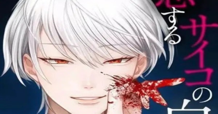 Shirayuki Psikopat Jatuh Cinta