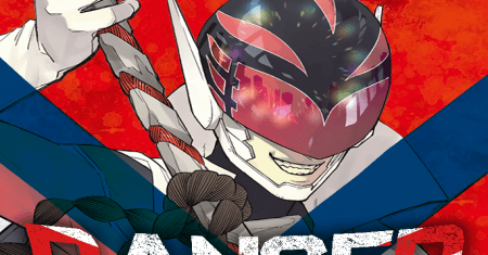 Ranger Reject